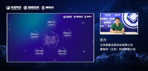 国都互联5G消息产品正式发布，吴通控股集团赋能5G消息新生态