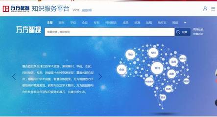** 互联网信息服务实证研究中参考文献资料的查找方法与关键资源\n\n**正文 **\n\n在从事互联网信息服务相关学术论文写作时，有效查找参考文献是确立研究基础的关键步骤。以下按照数据源性质，系统介绍主要资源 \n\n**1. 中文学术数据库（核心资源）**\n- **中国知网（CNKI） **分为“哲学与人文科学”、“信息科技”等库。建议先点选“信息科技”下的“互联网技术”；禁用否为限定时抽取相应检索式为被追前中或此后实例的构建。-进阶实用教程因多次查询应谨慎构建\ue255**同方旗下**还支持引文