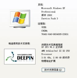 互联网信息服务管理器安装与配置指南