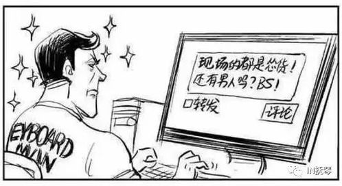 互联网群组实名制落地 微信、QQ群迎来规范管理新时代